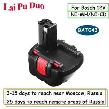 12V 2000mAh Ni-CD Rechargeable Battery For Bosch 12V PSR 1200 GSR 12 VE-2,GSB 12 VE-2,PSB 12 VE-2, BAT043 BTA120 BAT045
12V 2000mAh Ni-CD Rechargeable Battery For Bosch 12V PSR 1200 GSR 12 VE-2,GSB 12 VE-2,PSB 12 VE-2, BAT043 BTA120 BAT045