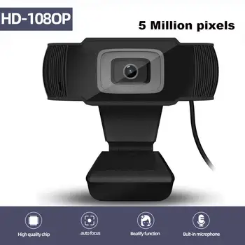 HD 1080P Webcam, 5 million pixels HD Web Camera with Built-in HD Microphone 1920 x 1080p Autofocus Webcams USB Web Cam
HD 1080P Webcam, 5 million pixels HD Web Camera with Built-in HD Microphone 1920 x 1080p Autofocus Webcams USB Web Cam