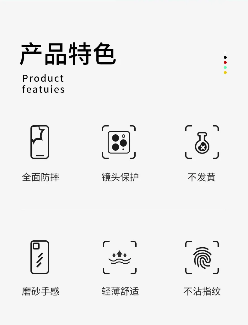 磨砂透明壳_02