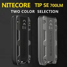 Original Nitecore TIP SE 700 lumens with rechargeable lithium ion battery dual-core metal keychain light Original Nitecore TIP SE 700 lumens with rechargeable lithium ion battery dual-core metal keychain light