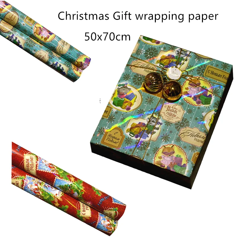 christmas craft paper wrapping paper gift present rainbow film