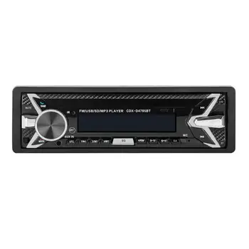 Car Wireless Mp3 Player Card Machine Usb Flash Drive Wireless Car Audio 4785 Fm Radio
Car Wireless Mp3 Player Card Machine Usb Flash Drive Wireless Car Audio 4785 Fm Radio