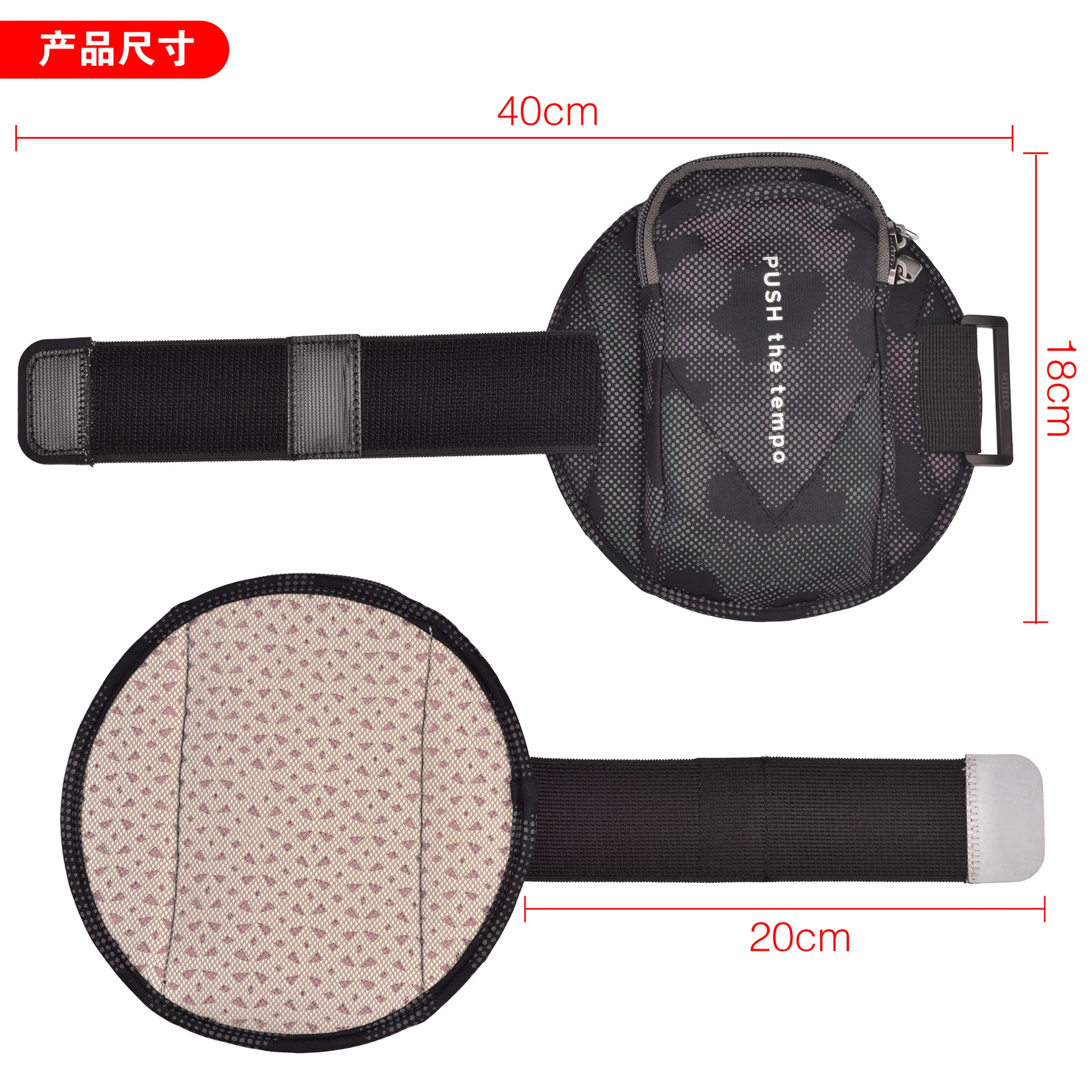 Reflective Sports Armlet Outdoor Fitness Running Mobile Phone Armstrap Symphony Camouflage Armband Riding Multi-functional Mobil
Reflective Sports Armlet Outdoor Fitness Running Mobile Phone Armstrap Symphony Camouflage Armband Riding Multi-functional Mobil