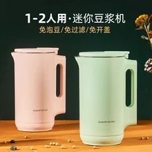 Sunatur Soymilk Maker Intelligent Blender Electric Juicer Multifunction Breakfast Supplement Machine Soya Bean Milk Filter-free
Sunatur Soymilk Maker Intelligent Blender Electric Juicer Multifunction Breakfast Supplement Machine Soya Bean Milk Filter-free