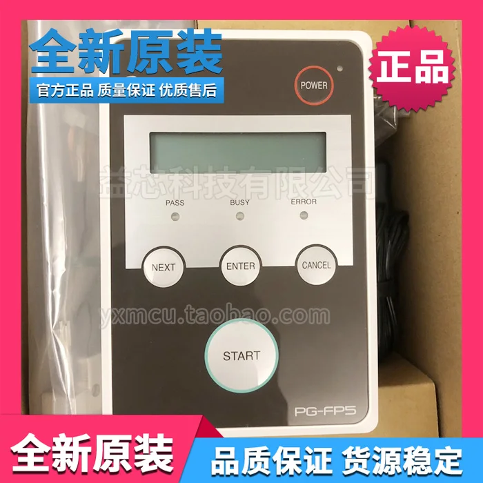 Renesas new original PG-FP5 offline burner Emulator PG-FP6 download/burn/debugger
Renesas new original PG-FP5 offline burner Emulator PG-FP6 download/burn/debugger