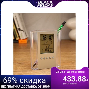 Alarm clock electronic with stand for stationery, with thermometer, 12x10 cm 2590505
Alarm clock electronic with stand for stationery, with thermometer, 12x10 cm 2590505