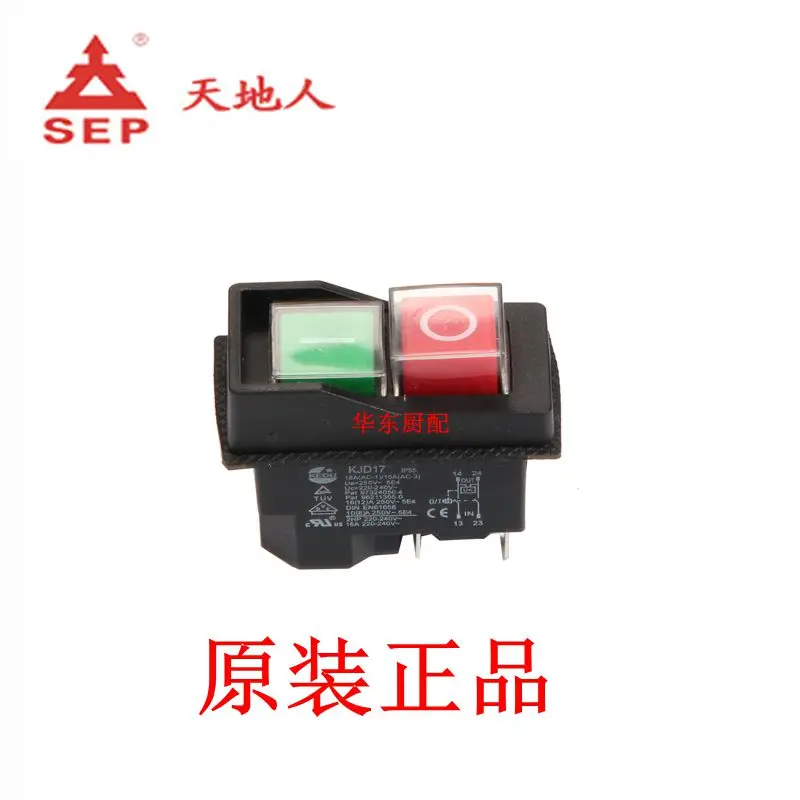 Tianren's microtome switch KJD17 electromagnetic switch, plane, meat and beef machine, original switch accessories
Tianren's microtome switch KJD17 electromagnetic switch, plane, meat and beef machine, original switch accessories