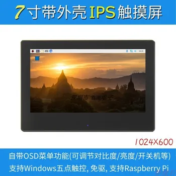 7 inch Raspberry Pi LCD HDMI display display IPS full viewing angle 1024X600 with shell
7 inch Raspberry Pi LCD HDMI display display IPS full viewing angle 1024X600 with shell