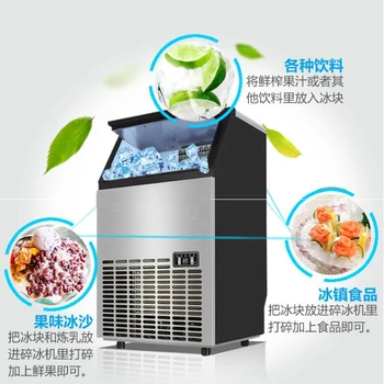 Commercial Milk Tea Shop Ice Maker Home Mini Visualization Ice Making Machine Full Automatic Large Capacity Safe Ice Making Tool
Commercial Milk Tea Shop Ice Maker Home Mini Visualization Ice Making Machine Full Automatic Large Capacity Safe Ice Making Tool