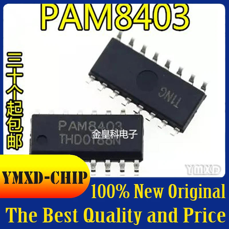 10 шт./лот новый оригинальный патч чип PAM8403 3 Вт * 2 Filterless стерео аудио усилитель