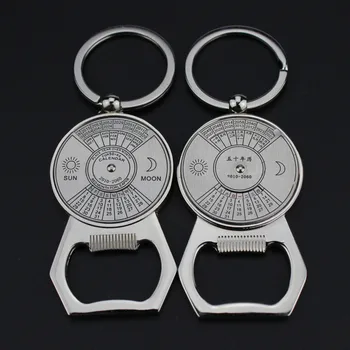 50 Years Calendar Key Chains Multifunction Astrology Beer Botter Opener KeyChains Car Bag Pendant Keyring Holder Gift Jewelry
50 Years Calendar Key Chains Multifunction Astrology Beer Botter Opener KeyChains Car Bag Pendant Keyring Holder Gift Jewelry