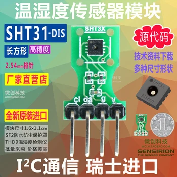 SHT31 DIS Temperature and Humidity Sensor Module
SHT31 DIS Temperature and Humidity Sensor Module