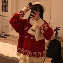 Sweater Women Net Red Top, The Latest College Style Red Autumn Winter Korean Loose-Fitting All-Match Round Neck Pullover Sweater
Sweater Women Net Red Top, The Latest College Style Red Autumn Winter Korean Loose-Fitting All-Match Round Neck Pullover Sweater