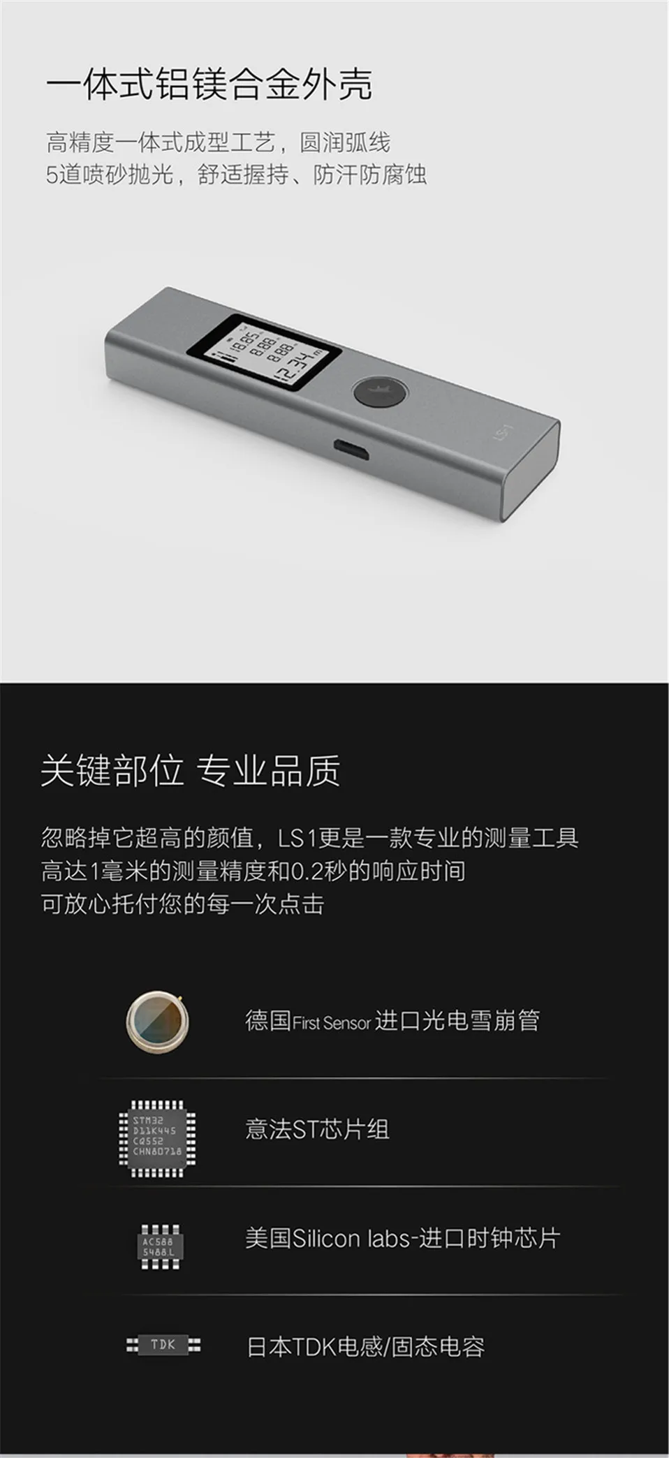 Xiaomi Mijia 40m Laser Rangefinder LS-1 USB Distance Meter Laser Range Finder High Precision Measurement Portable Handheld (2)