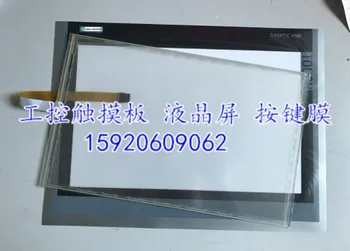 New 6AV7240-1DC00-0HA1 Touch Screen Panel Glass for 6AV7240-1DC00-0HA1 Touchscreen with Front Overlay (Protective Film)
New 6AV7240-1DC00-0HA1 Touch Screen Panel Glass for 6AV7240-1DC00-0HA1 Touchscreen with Front Overlay (Protective Film)