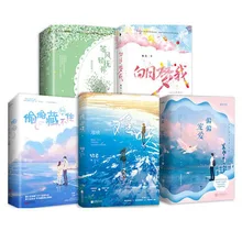 9 Book/set Bai Ri Meng Wo Tou Tou Cang Bu Zhu Pian Pian Chong Ai Campus Romance Modern Youth Romance Novels Fiction Book
9 Book/set Bai Ri Meng Wo Tou Tou Cang Bu Zhu Pian Pian Chong Ai Campus Romance Modern Youth Romance Novels Fiction Book