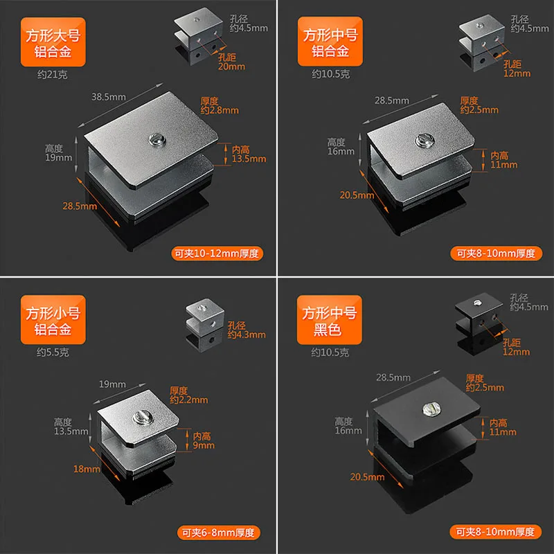 Square Glass Clamps Plane space aluminum Alloy Shelves Support Two Hole Corner Bracket Clips For 6 8 10 12mm Furniture Hardware
Square Glass Clamps Plane space aluminum Alloy Shelves Support Two Hole Corner Bracket Clips For 6 8 10 12mm Furniture Hardware