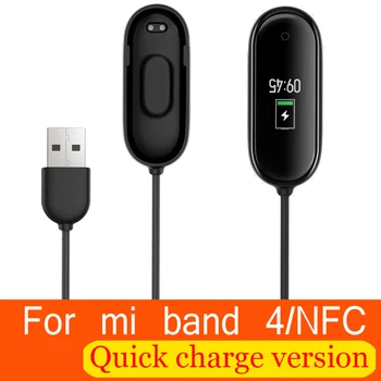 For Xiaomi Mi Band 4 NFC Charger Cable Gold-plated charging contacts easy to carry portable For Miband 4 Charging Cable