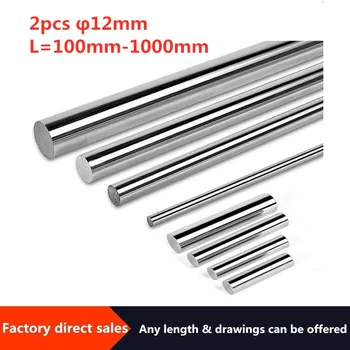 2pcs 12mm linear shaft 100mm 200mm 300mm 350mm 400mm 450mm 550mm 800mm 850mm Chromed Hardened Rod cnc parts 3d printer parts 
2pcs 12mm linear shaft 100mm 200mm 300mm 350mm 400mm 450mm 550mm 800mm 850mm Chromed Hardened Rod cnc parts 3d printer parts
