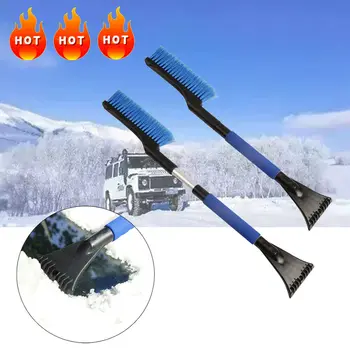 2 IN 1 Retractable Car Vehicle Snow Ice Scraper Snow Brush Shovel Removal Brush Car Windshield Window Wiper Car Winter Tools
2 IN 1 Retractable Car Vehicle Snow Ice Scraper Snow Brush Shovel Removal Brush Car Windshield Window Wiper Car Winter Tools