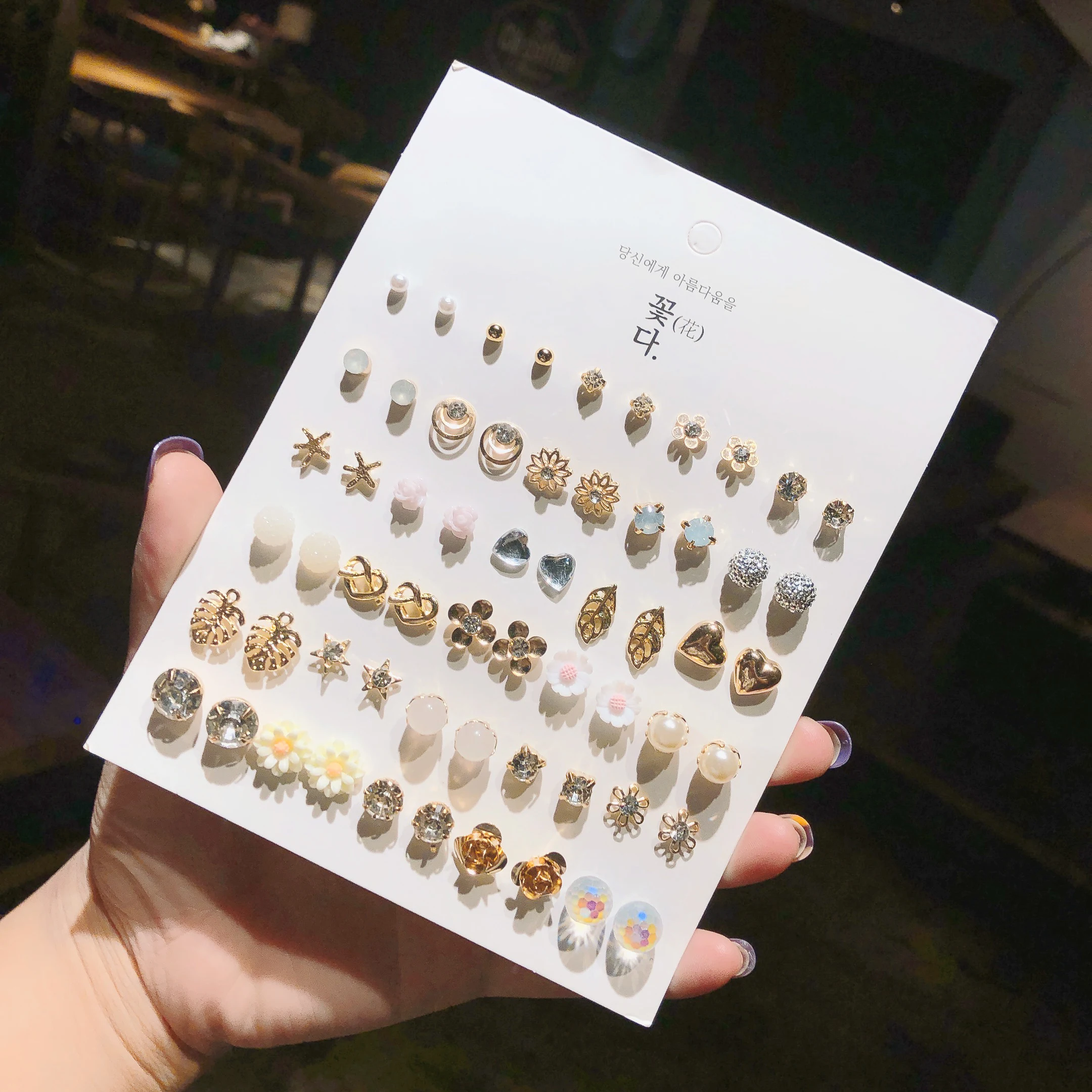 30 Pairs/Set Women's Earrings Pearl Beaded Earrings For Women 2021 Geometric Crystal Heart Star Leaf Flowers Stud Earrings New
30 Pairs/Set Women's Earrings Pearl Beaded Earrings For Women 2021 Geometric Crystal Heart Star Leaf Flowers Stud Earrings New