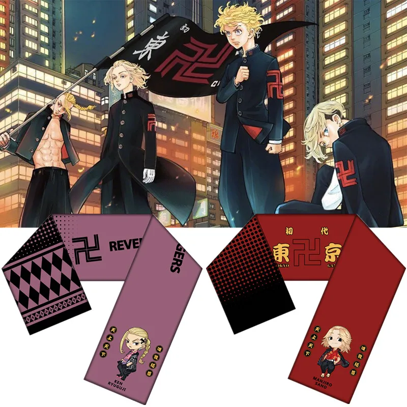 Tokyo Revengers Ken Ryujuji Manjiro Sano Cosplay Warm Soft Neckerchief Student Fashion Scarf Xmas Gifts
Tokyo Revengers Ken Ryujuji Manjiro Sano Cosplay Warm Soft Neckerchief Student Fashion Scarf Xmas Gifts