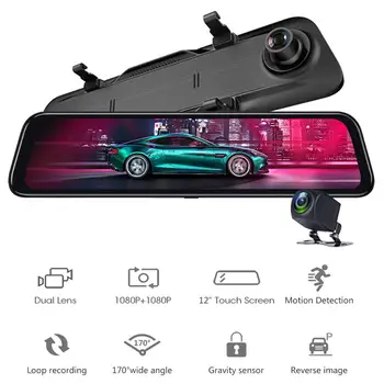 Durable Car Video Camera Dash Cam Motion Detection Loop Recording 1080P 12 Inch Dual Lens
Durable Car Video Camera Dash Cam Motion Detection Loop Recording 1080P 12 Inch Dual Lens