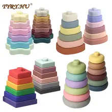 

TYRY.HU 1set Baby Toy Soft Building Blocks Silicone Stacking Blocks Round Shape Silicone Construction Teethers Montessori Toy