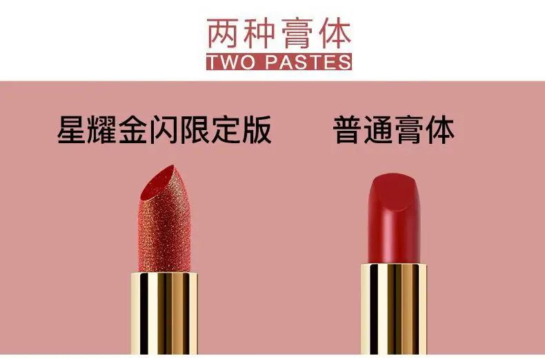 口红的详情_02
