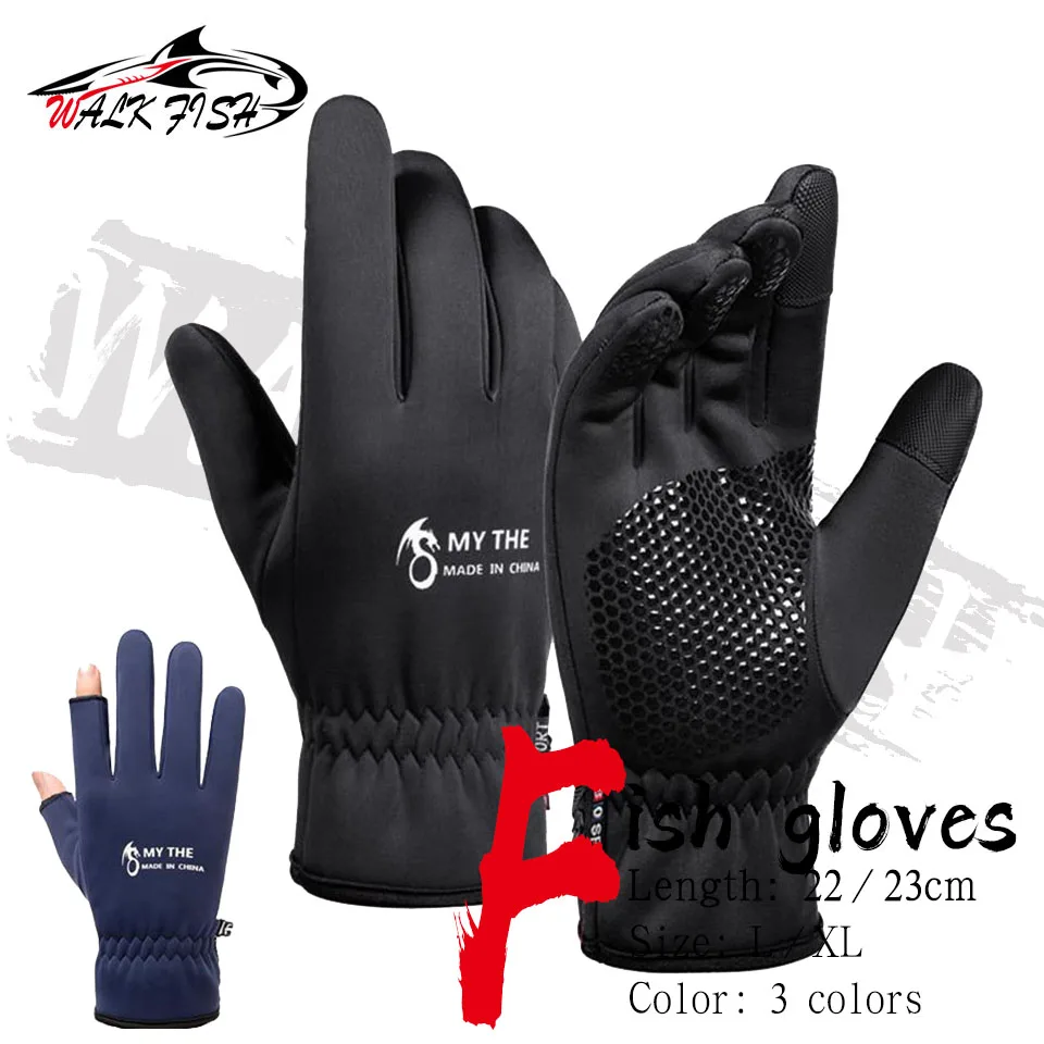 WALK FISH Waterproof Winter Warm Fishing Gloves Anti-Slip Full Finger Half Finger Touch Screen Outdoor Cycling Sports Gloves
WALK FISH Waterproof Winter Warm Fishing Gloves Anti-Slip Full Finger Half Finger Touch Screen Outdoor Cycling Sports Gloves