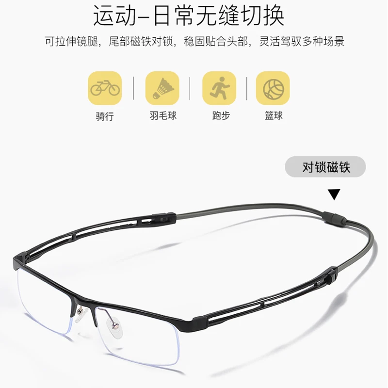 New Anti-blue Glasses Frame Half Frame Aluminum Magnesium Vintage Optical Eyeglasses Reading Glasses Men clear Eyewear Frames
New Anti-blue Glasses Frame Half Frame Aluminum Magnesium Vintage Optical Eyeglasses Reading Glasses Men clear Eyewear Frames