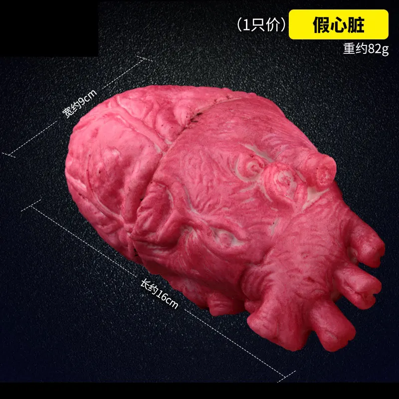Cosplay&ware Halloween Horror Decoration Broken Finger Hand Bloody Scary Fake Leg Foot Brain Heart Prop 16 Cosplay&ware Halloween Horror Decoration Broken Finger Hand Bloody Scary Fake Leg Foot Brain Heart Prop -Cosplayware Store H85a3448959614eae8eaa96efa02f82d3v.jpg
