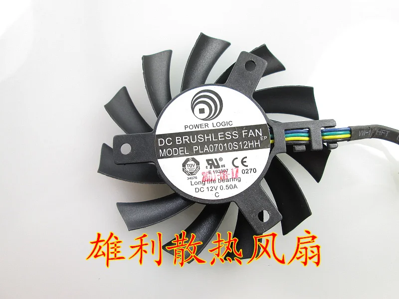Free Delivery.R5770 PLA07010S12HH diameter 6.5CM equilateral pitch 4CM graphics card fan
Free Delivery.R5770 PLA07010S12HH diameter 6.5CM equilateral pitch 4CM graphics card fan