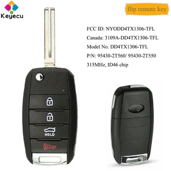 KEYECU Flip Remote Control Car Key With 4 Buttons & 315MHz & ID46 Chip - FOB for Kia Optima Soul 2014 2015 FCC: NYODD4TX1306-TFL
KEYECU Flip Remote Control Car Key With 4 Buttons & 315MHz & ID46 Chip - FOB for Kia Optima Soul 2014 2015 FCC: NYODD4TX1306-TFL