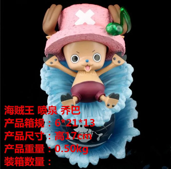 Yaya Anime One Piece Gismo La Blowing Fashion Ride Version Fountain Scene Garage Kit Model
Yaya Anime One Piece Gismo La Blowing Fashion Ride Version Fountain Scene Garage Kit Model