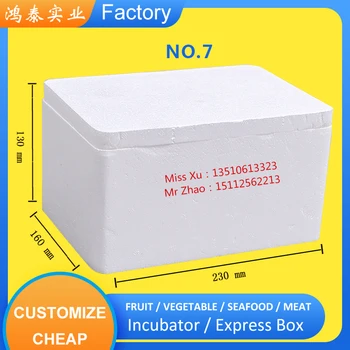 Medium size EPS foam ice box for fruit transportation
Medium size EPS foam ice box for fruit transportation