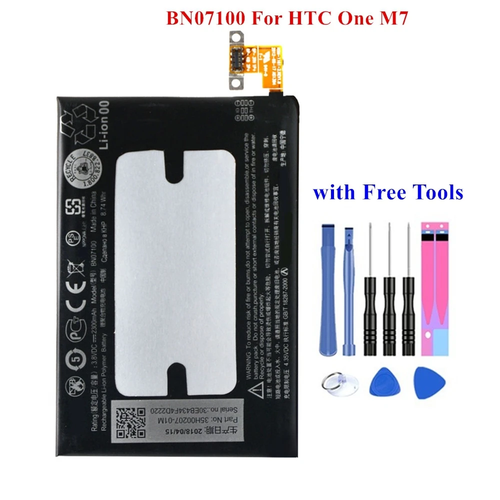 Аккумулятор BN07100 для мобильного телефона HTC One M7 801E 801S 801N 801V 801U 802D 802W 802T 2300mAh Li-Polymer
