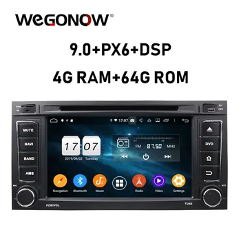 PX6 DSP Android 9.0 4GB RAM 64GB 8 Core Car DVD Player GPS map RDS Radio wifi Bluetooth5.0 For VW TOUAREG MULTIVAN 2002-2012
PX6 DSP Android 9.0 4GB RAM 64GB 8 Core Car DVD Player GPS map RDS Radio wifi Bluetooth5.0 For VW TOUAREG MULTIVAN 2002-2012