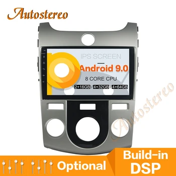 Android 9.0 PX5/PX6 Car DVD Player GPS Navigation For KIA CERATO/FORTE 2008-2012 Auto Radio Stereo Head Unit Multimedia Player 
Android 9.0 PX5/PX6 Car DVD Player GPS Navigation For KIA CERATO/FORTE 2008-2012 Auto Radio Stereo Head Unit Multimedia Player