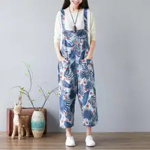 Mori Womens Fashion Printing Adjustable Denim Nine-points Jumpsuit Retro Washed Distressed Loose Casual Jeans
Mori Womens Fashion Printing Adjustable Denim Nine-points Jumpsuit Retro Washed Distressed Loose Casual Jeans