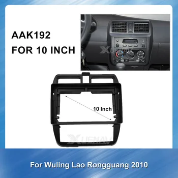 GPS Navigation Fascia For Wuling Hongguang Lao Rongguang 2010 Car Radio Fascia Panel Frame DVD Dash Audio Interior Cover Trim
GPS Navigation Fascia For Wuling Hongguang Lao Rongguang 2010 Car Radio Fascia Panel Frame DVD Dash Audio Interior Cover Trim