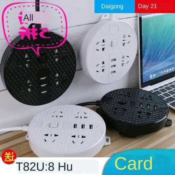 USB socket row multi-function wiring board porous with switch plug row 5 meters tow board home
USB socket row multi-function wiring board porous with switch plug row 5 meters tow board home