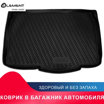 высококачественный противоскользящий жиронепроницаемый коврик в багажник для For OPEL Corsa D 2006-2014, хб. (полиуретан)
высококачественный противоскользящий жиронепроницаемый коврик в багажник для For OPEL Corsa D 2006-2014, хб. (полиуретан)