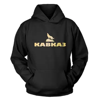 sweatshirt Kaukasus Kapuzenpullover hoodie
sweatshirt Kaukasus Kapuzenpullover hoodie