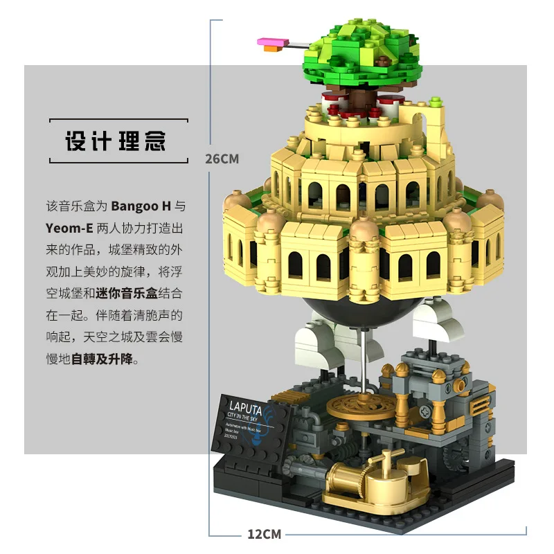 XINGBAO Xb05001 Sky City Assembled Inserted Building Blocks Educational CHILDREN'S Toy Small Particles Building Blocks Early Tea
XINGBAO Xb05001 Sky City Assembled Inserted Building Blocks Educational CHILDREN'S Toy Small Particles Building Blocks Early Tea
