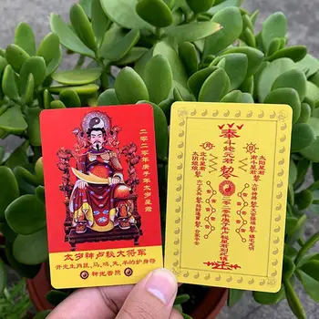 2Pcs PVC Amulet Gold Card Feng Shui Lucky Fortune Card Bring Good Lucky Increase Wealth Home Decor Craft
2Pcs PVC Amulet Gold Card Feng Shui Lucky Fortune Card Bring Good Lucky Increase Wealth Home Decor Craft