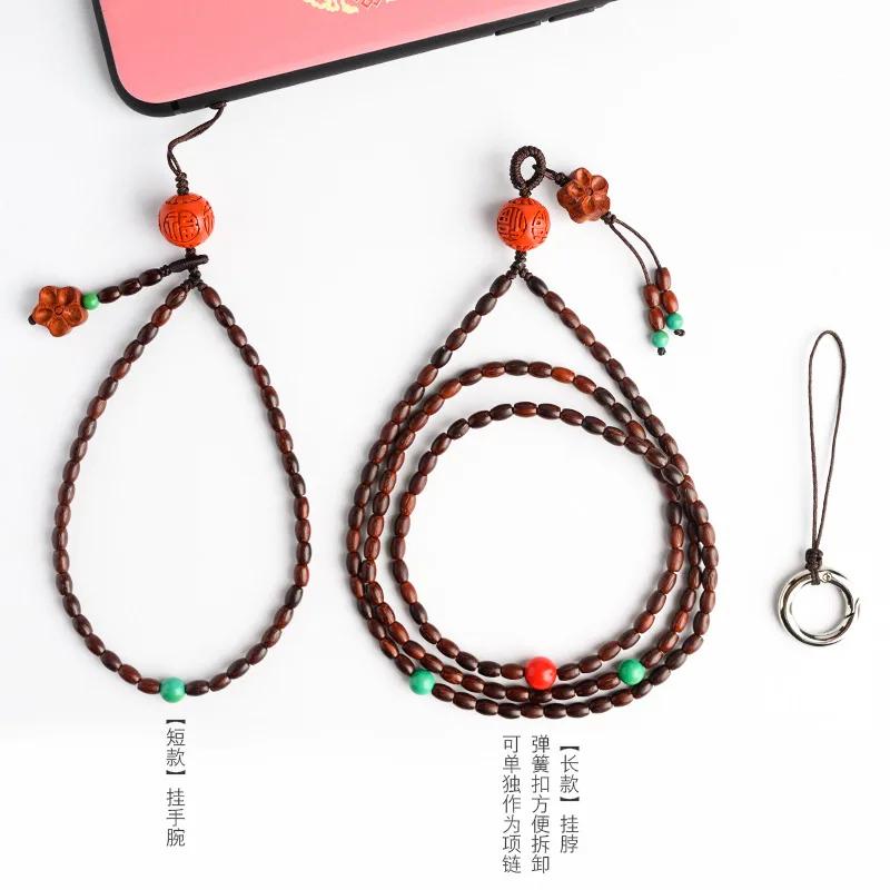Chinese Elements wristlet lanyard Natural India Lobular Red Sandalwood Short Phone Lanyard Long Phone Retro Fashion Removable
Chinese Elements wristlet lanyard Natural India Lobular Red Sandalwood Short Phone Lanyard Long Phone Retro Fashion Removable