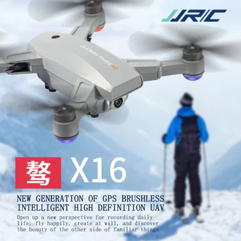 Original JJRC X16 5G WIFI FPV GPS 6K HD camera optical flow positioning brushless foldable RC FPV drone quadcopter with bag
Original JJRC X16 5G WIFI FPV GPS 6K HD camera optical flow positioning brushless foldable RC FPV drone quadcopter with bag