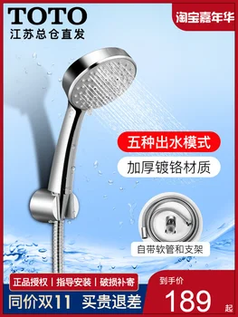 Hand-held shower head shower head household shower set
Hand-held shower head shower head household shower set