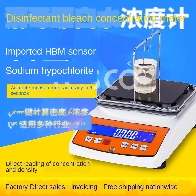 Bleaching agent concentration tester, liquid density and specific gravity test, sodium hypochlorite concentration meter
Bleaching agent concentration tester, liquid density and specific gravity test, sodium hypochlorite concentration meter